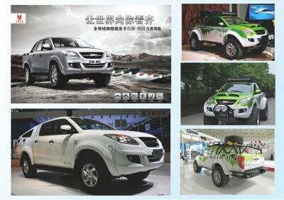 汽車車型宣傳效果圖1